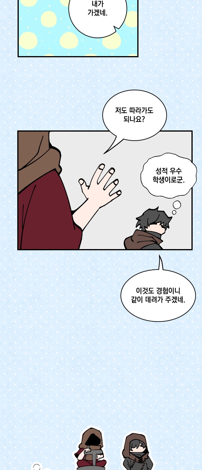 31 페이지