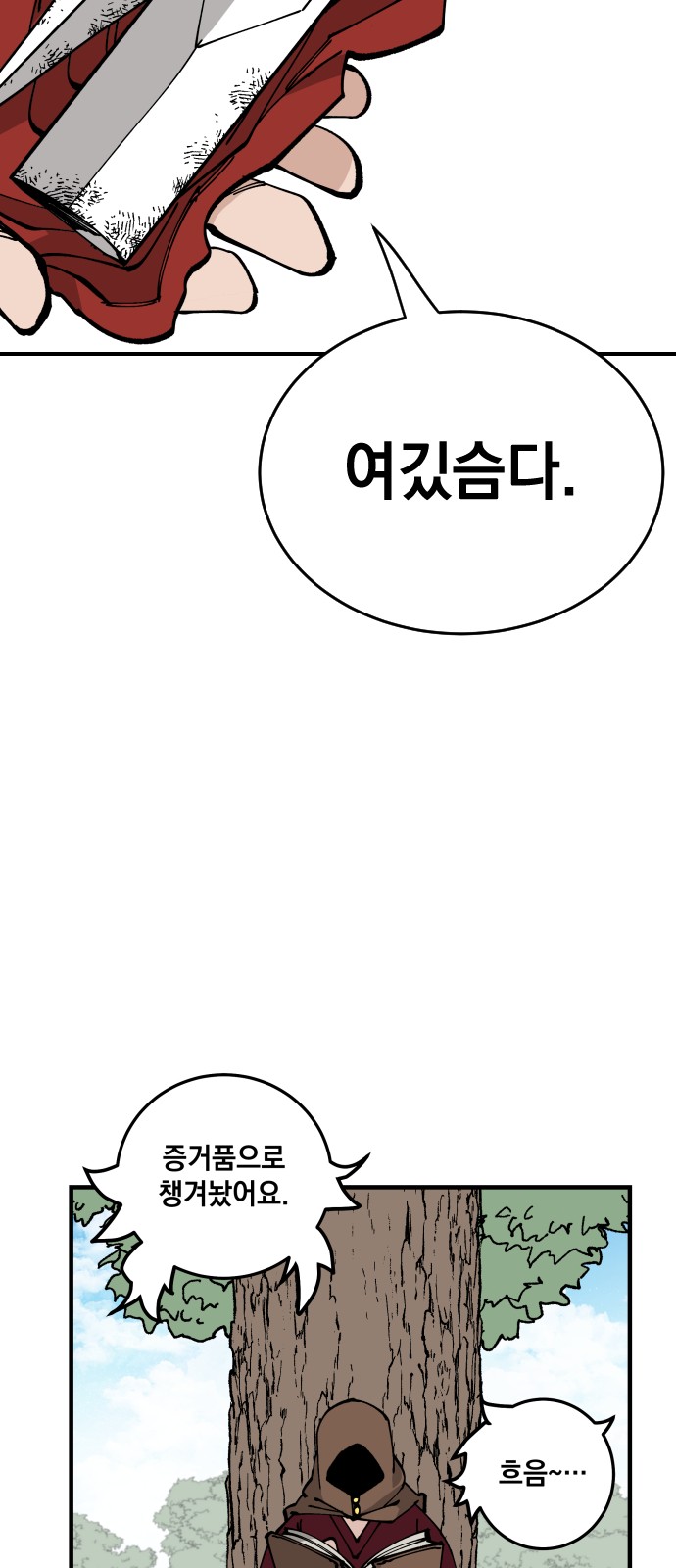 35 페이지
