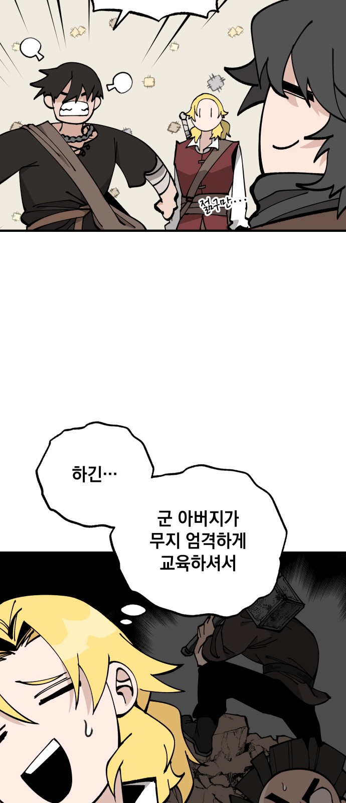 42 페이지