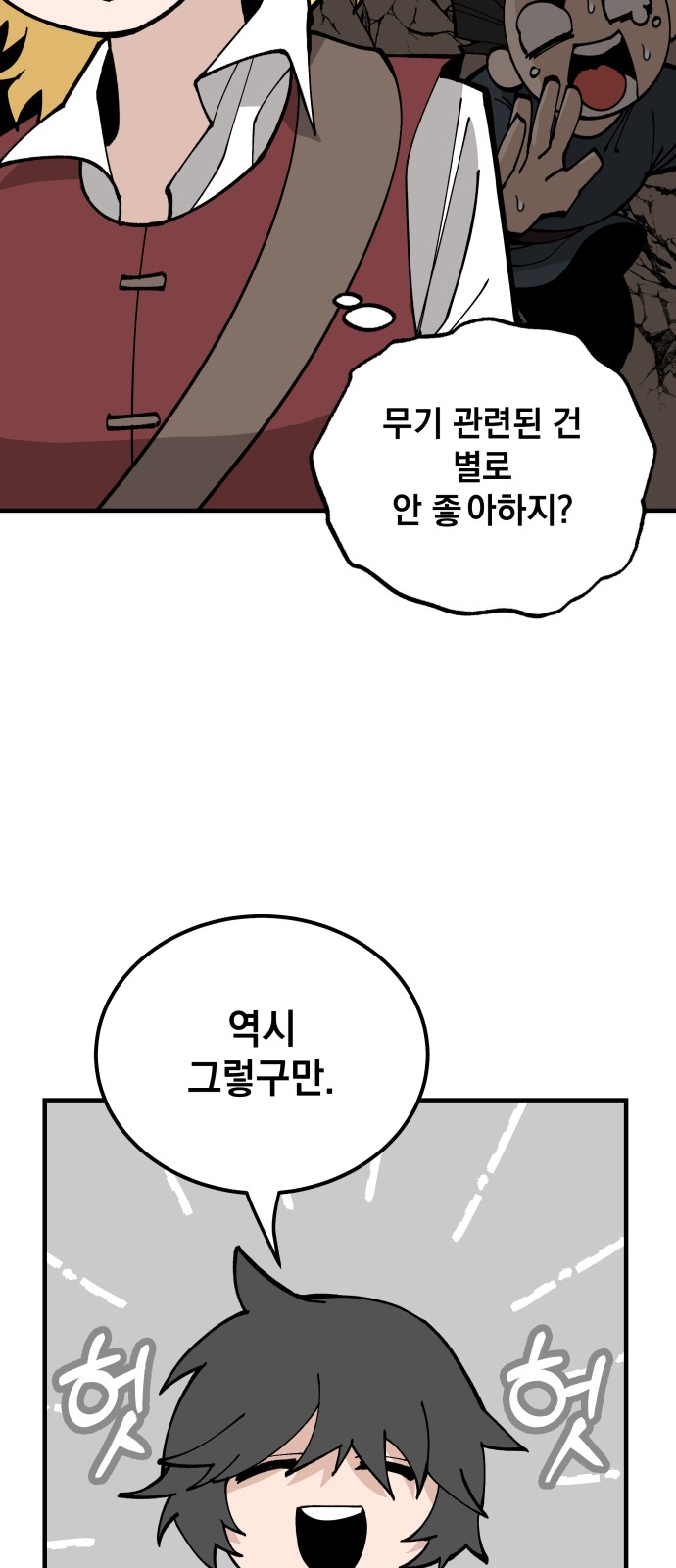 43 페이지