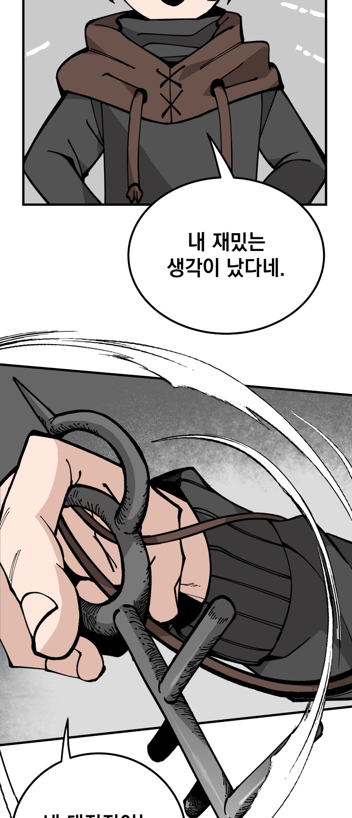 44 페이지