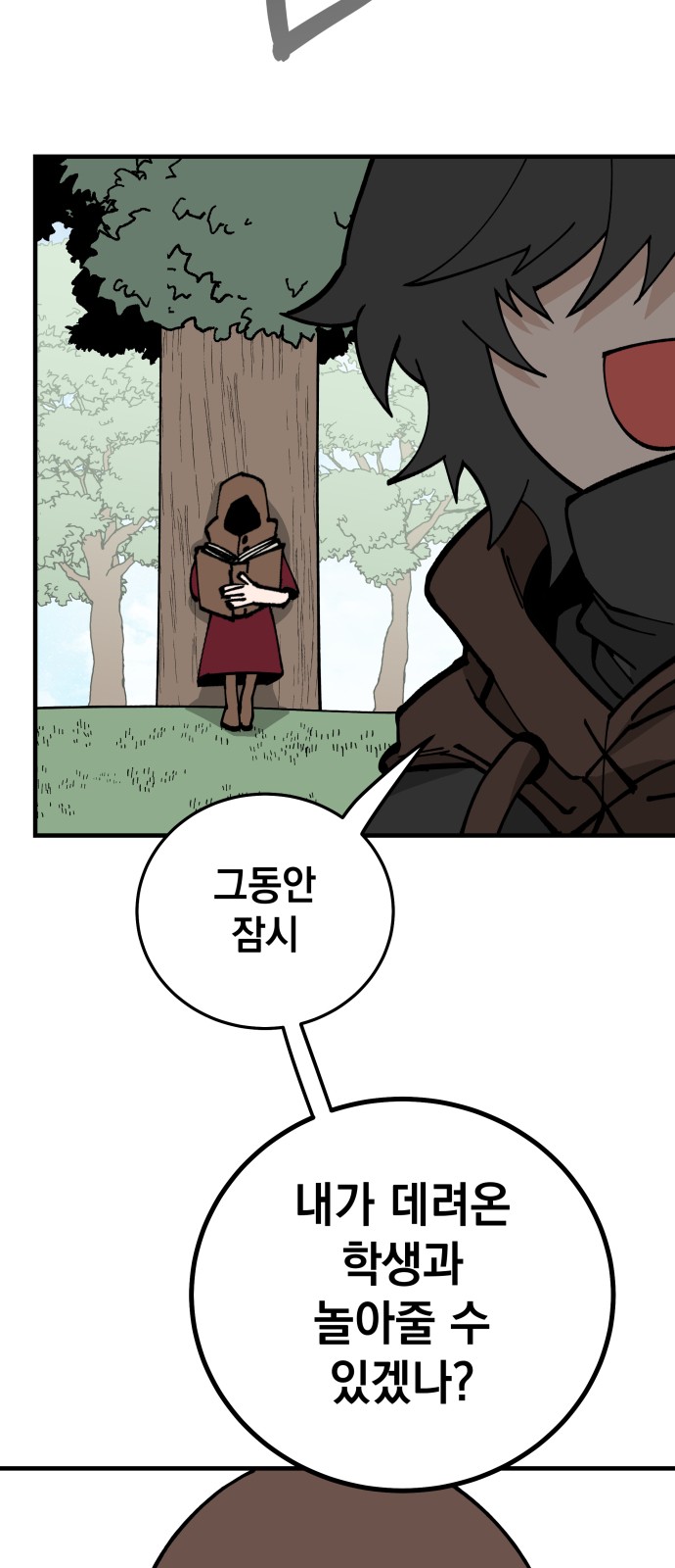 47 페이지