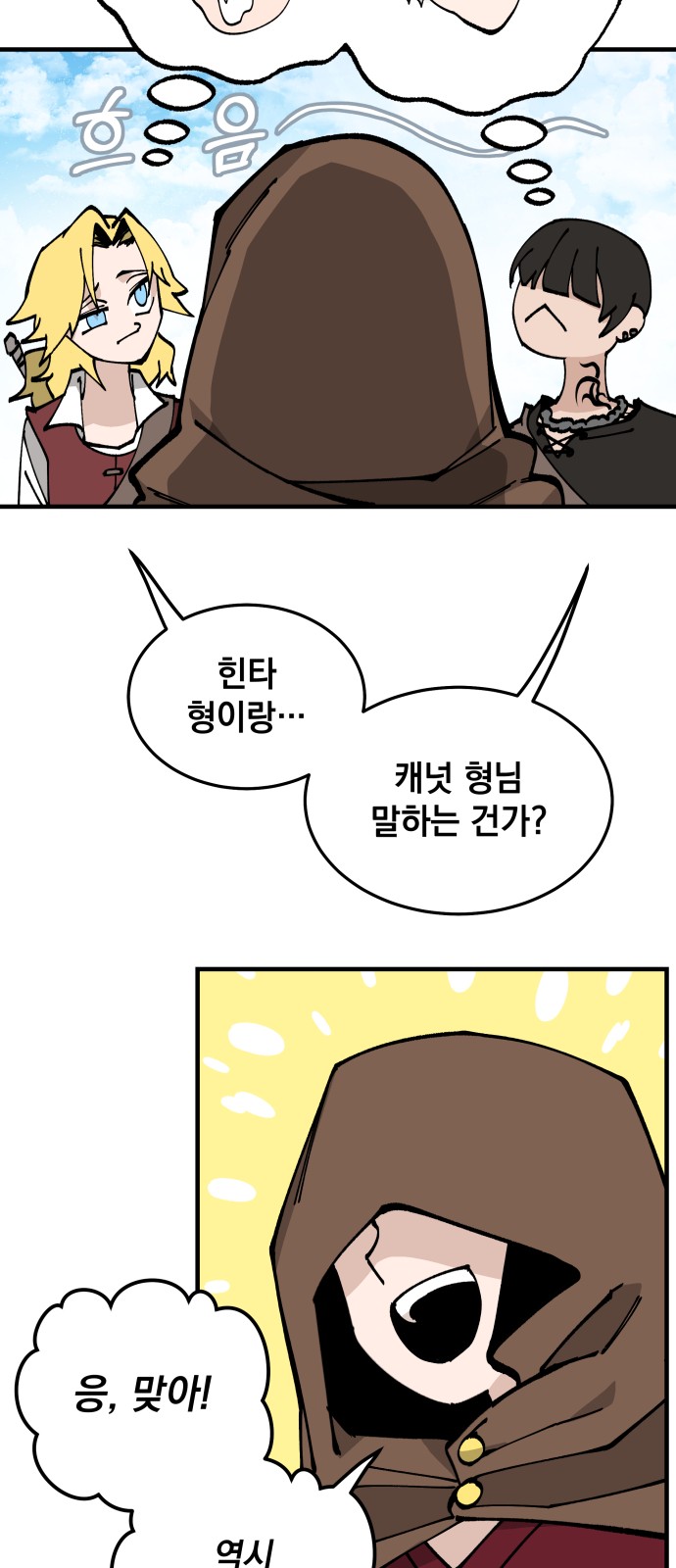 50 페이지