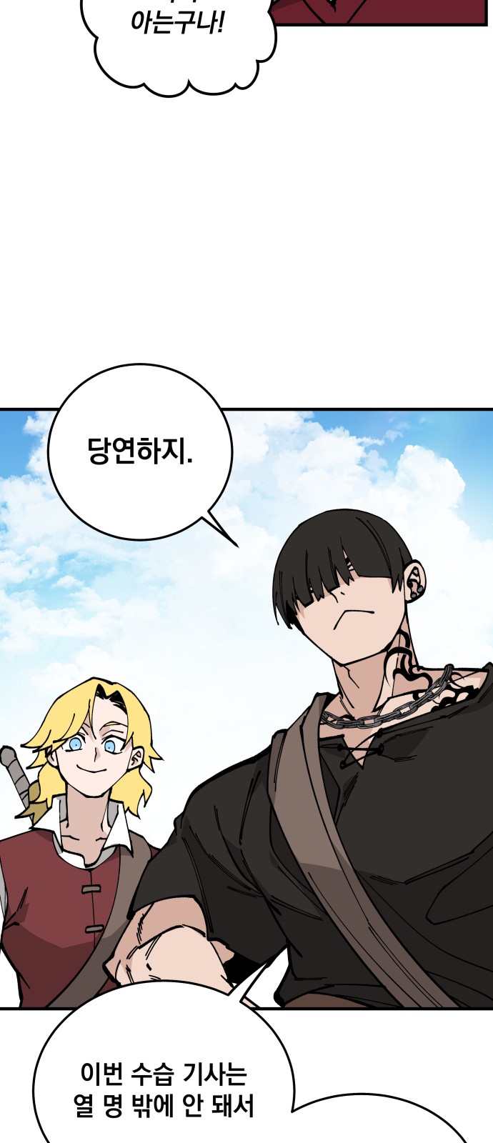 51 페이지