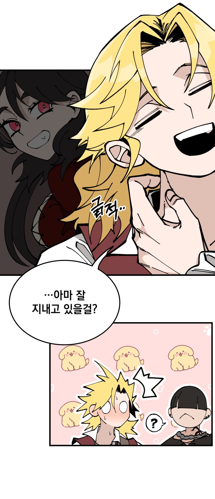 54 페이지
