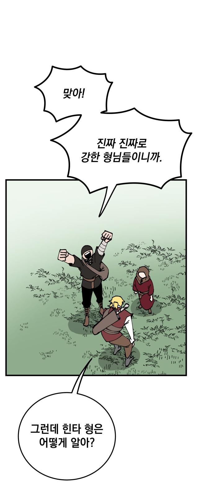 55 페이지