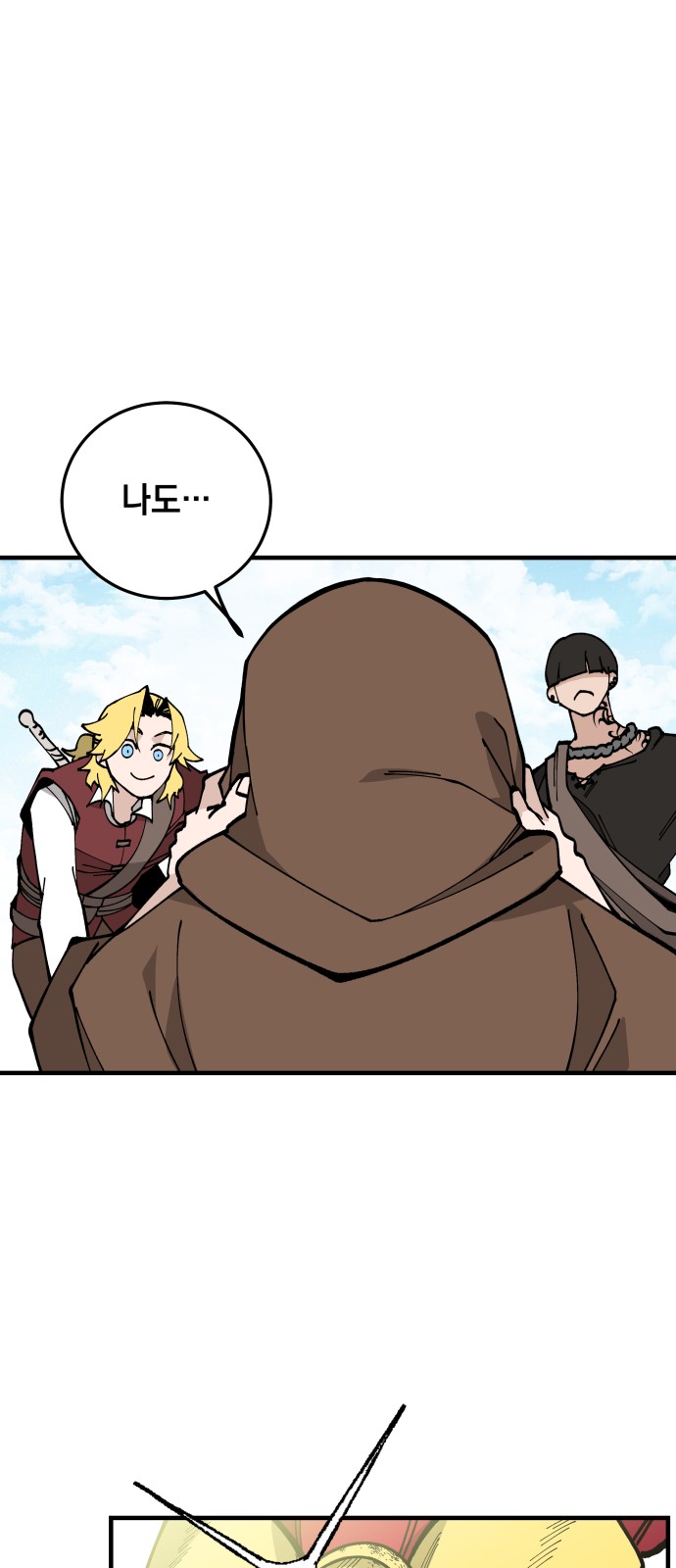 56 페이지