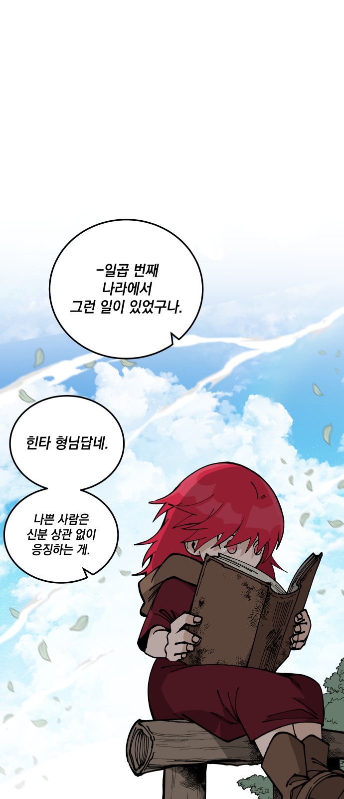 59 페이지