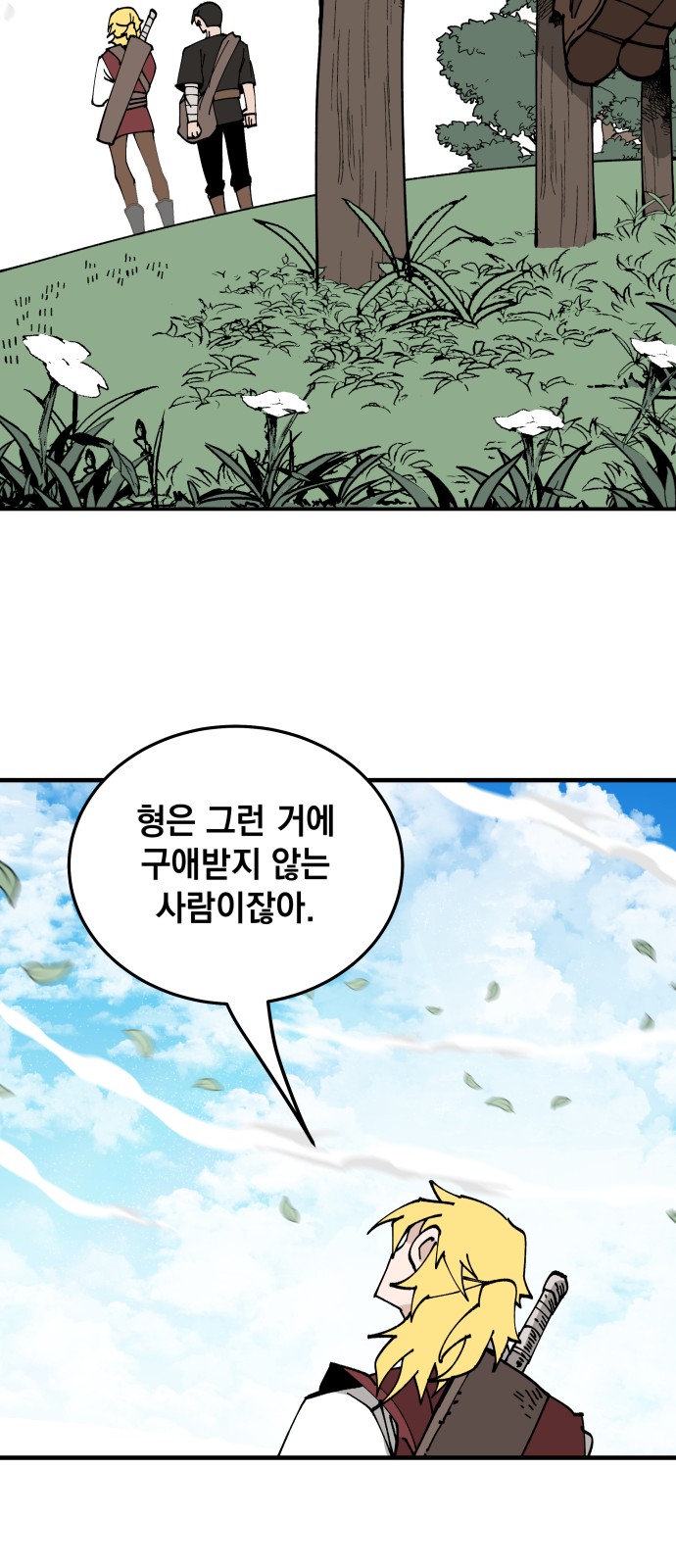 60 페이지