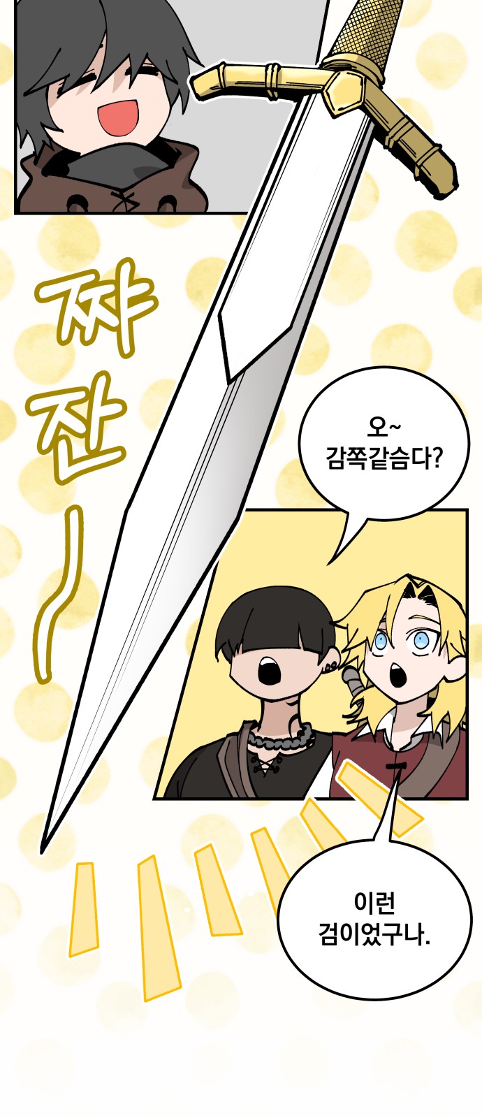 63 페이지