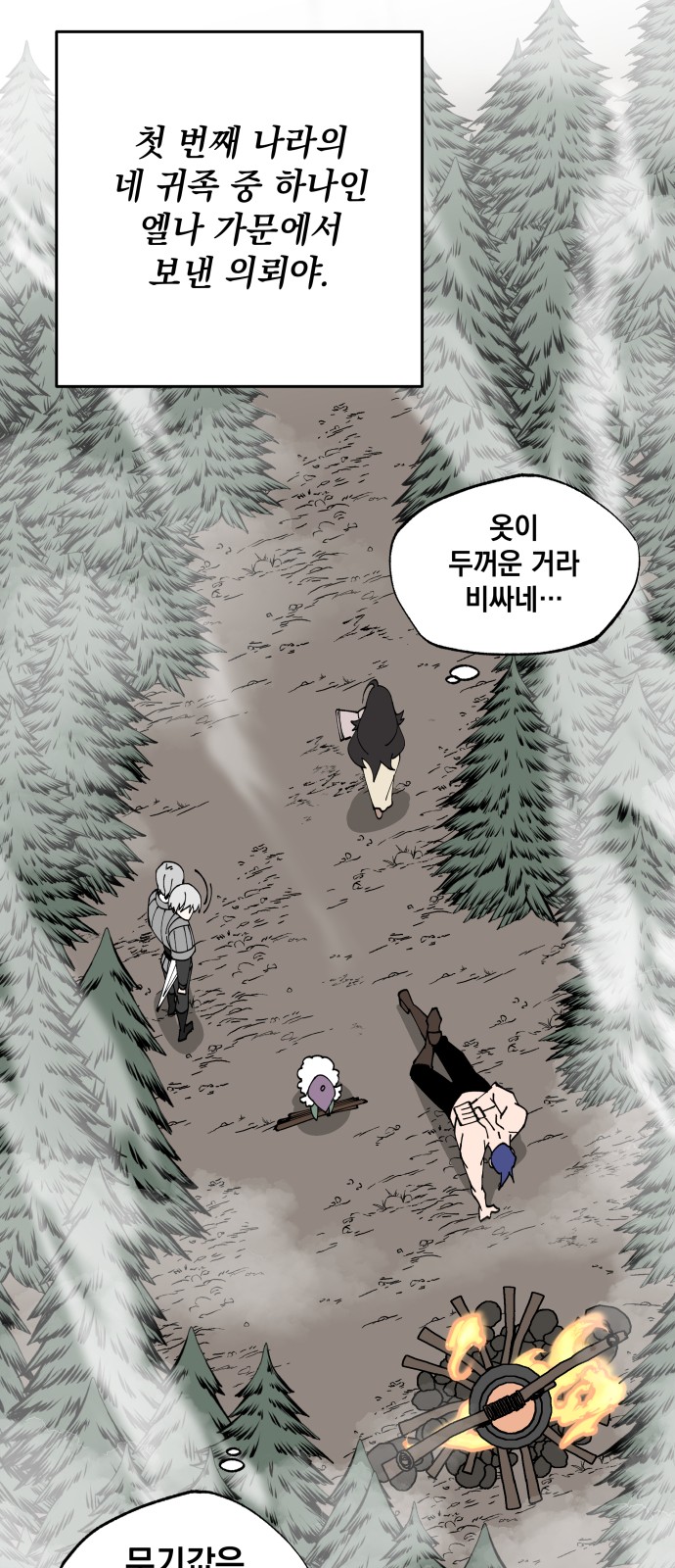 10 페이지