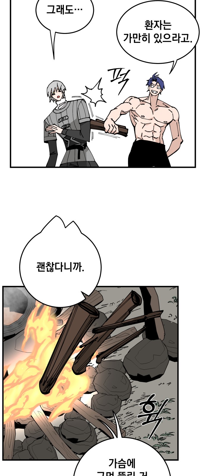 13 페이지