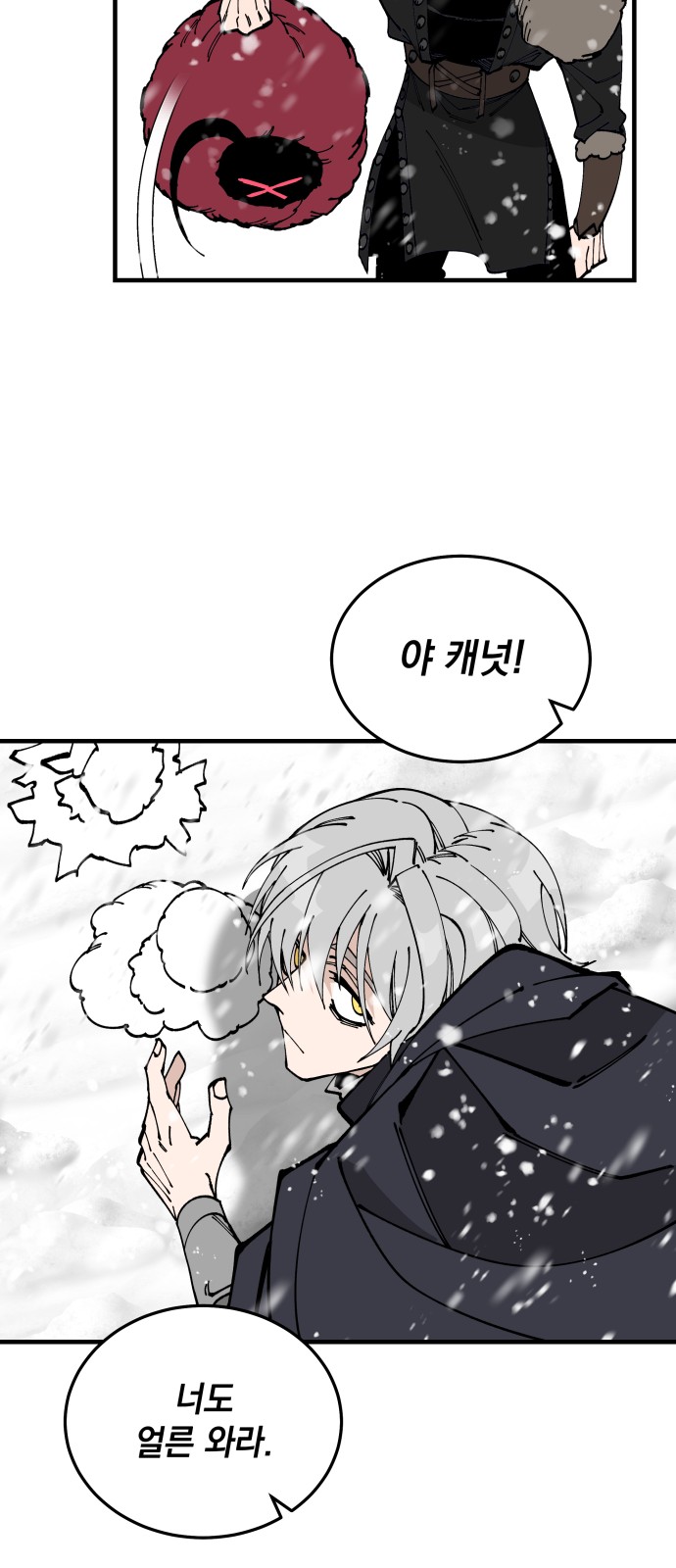 61 페이지