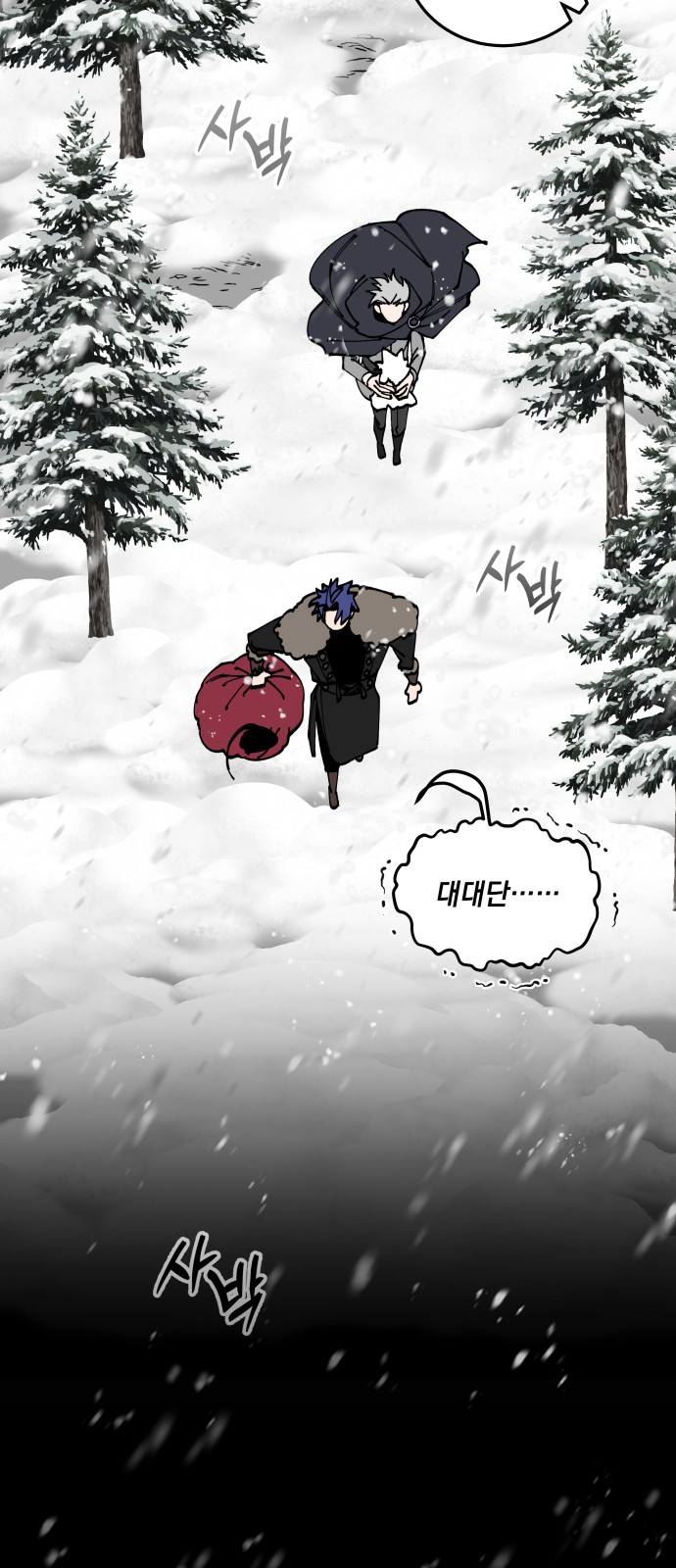 63 페이지