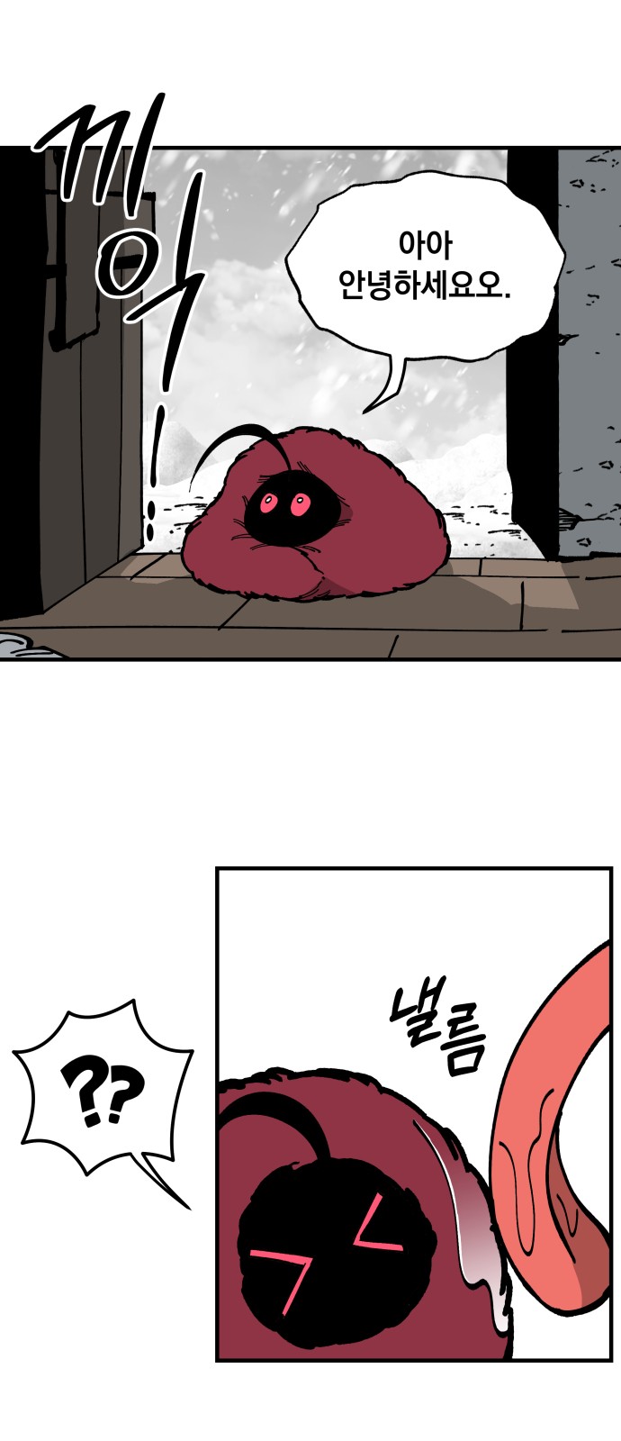 27 페이지