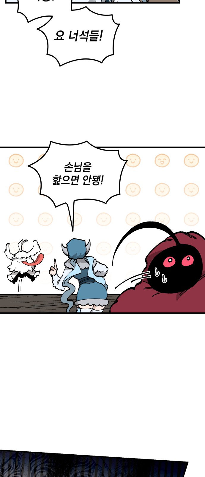 30 페이지