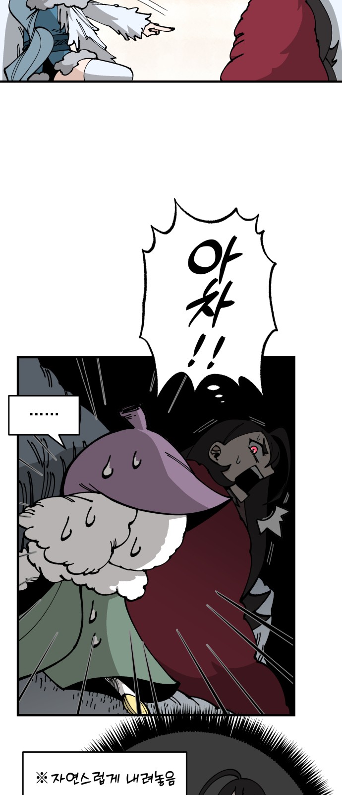 37 페이지