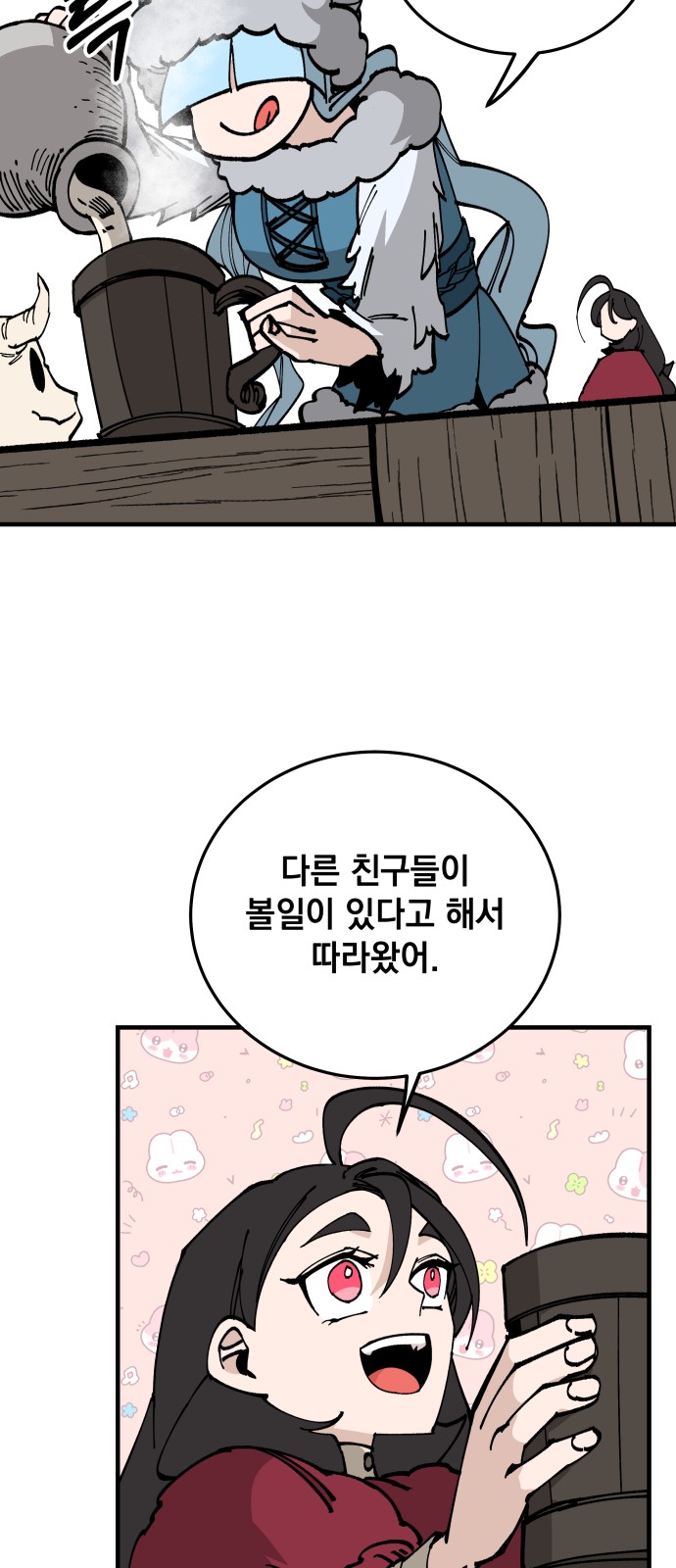 40 페이지