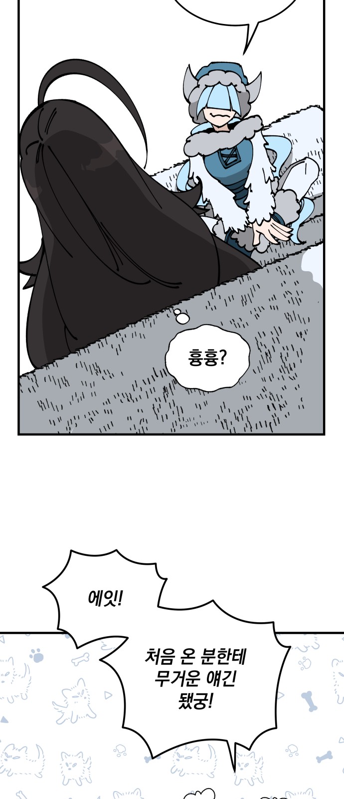 42 페이지