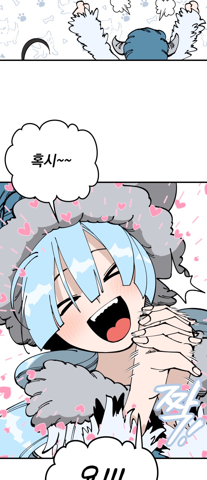 43 페이지
