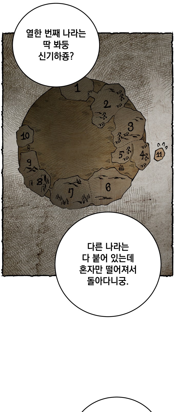 45 페이지