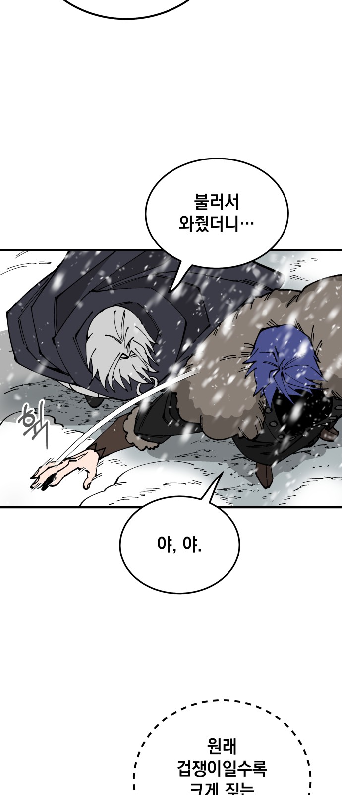 62 페이지