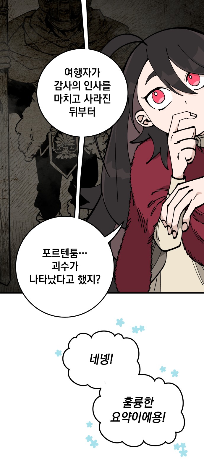 16 페이지