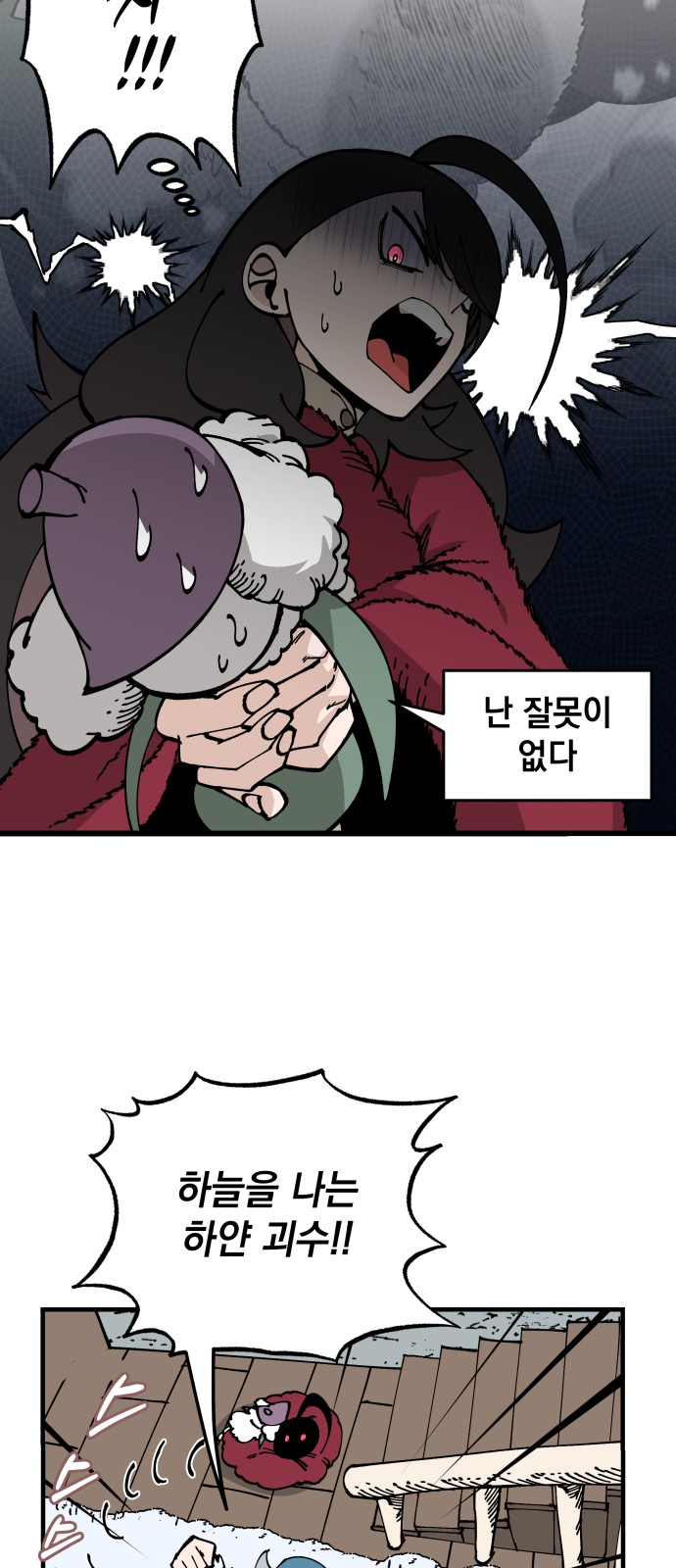 27 페이지