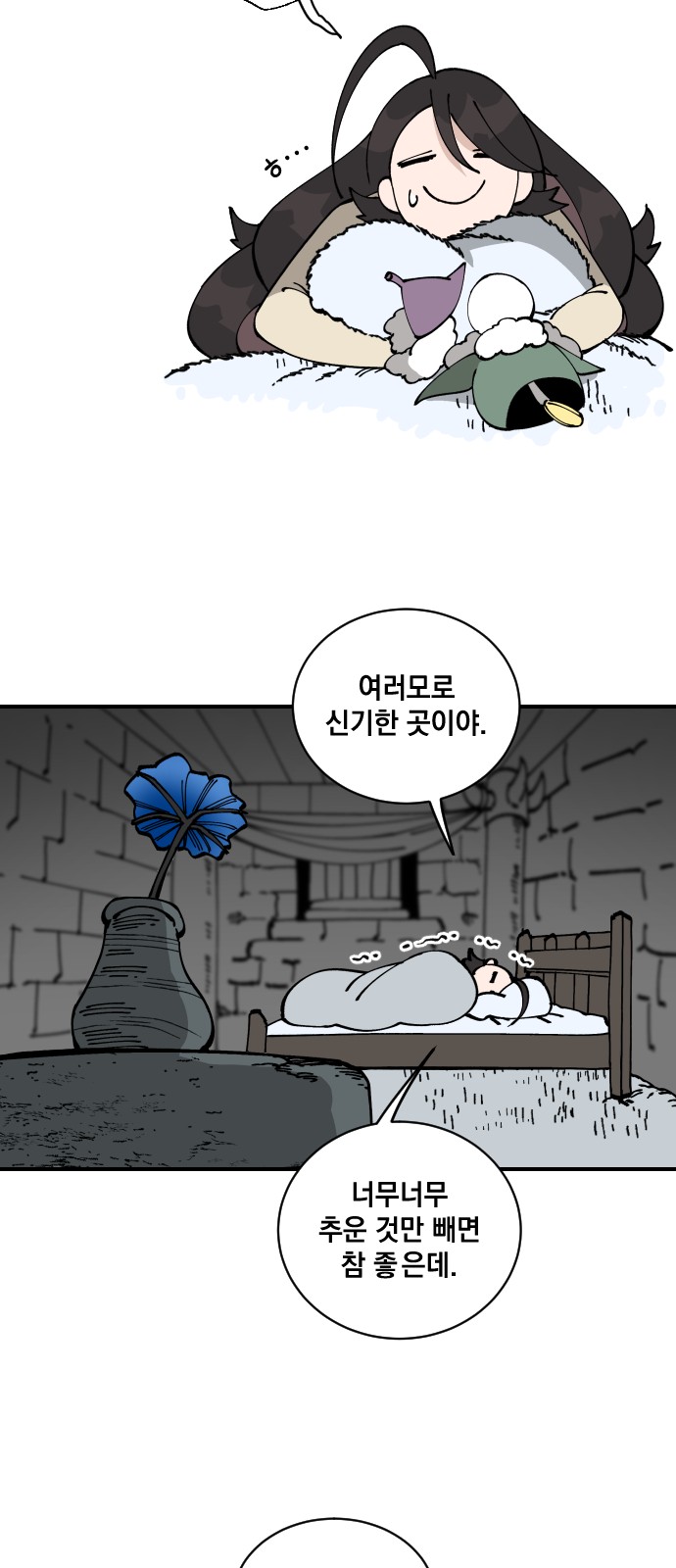 29 페이지