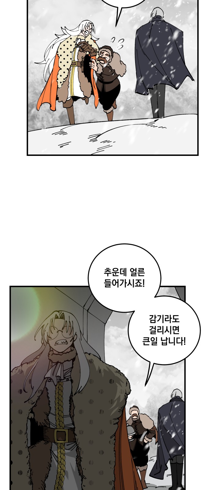 43 페이지