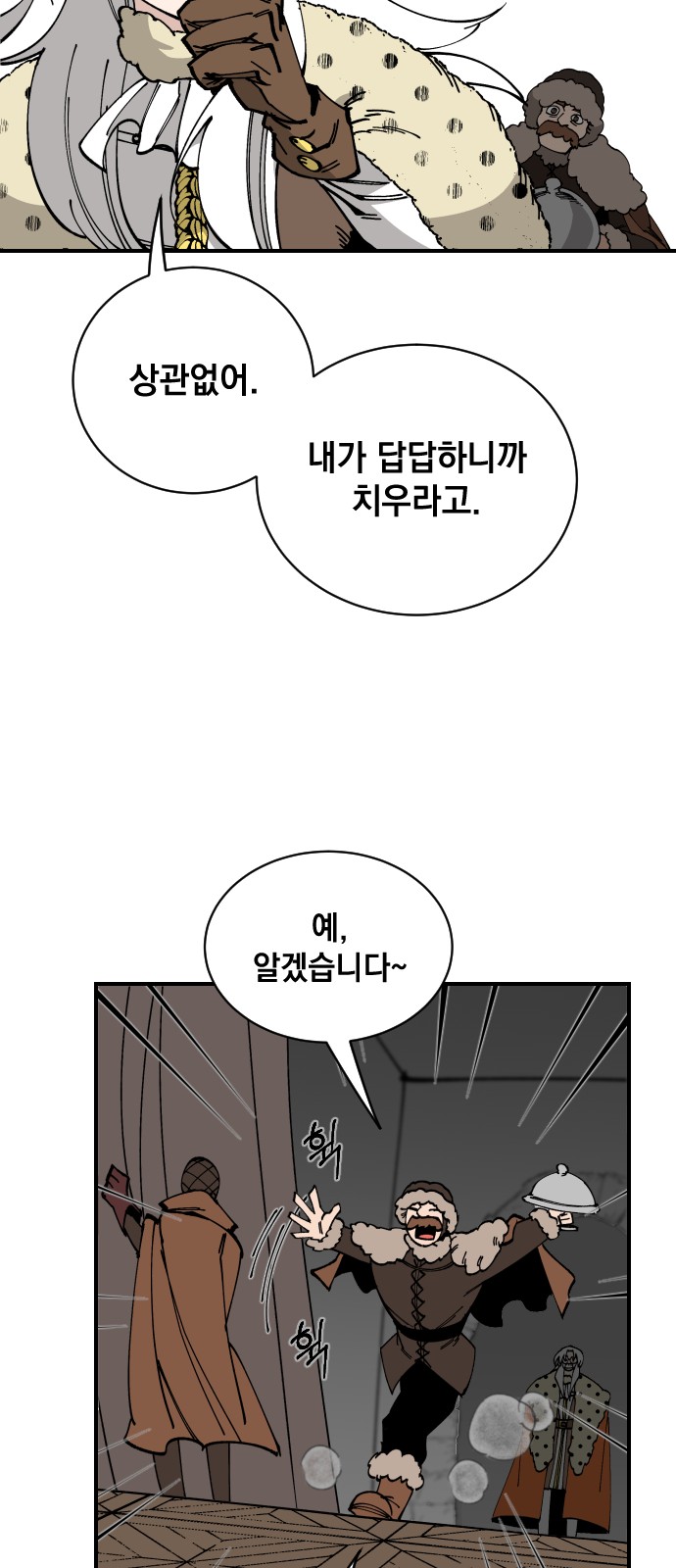 53 페이지