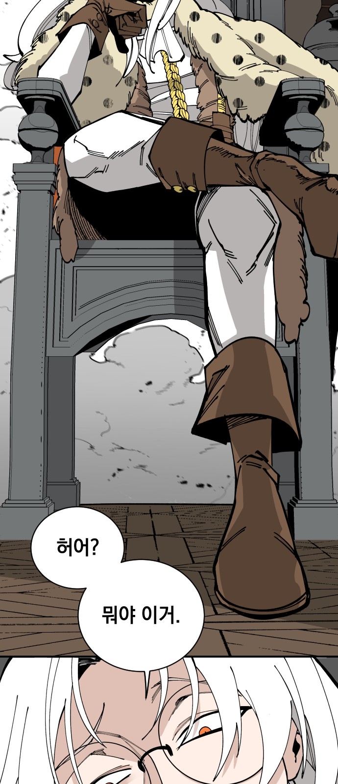 55 페이지