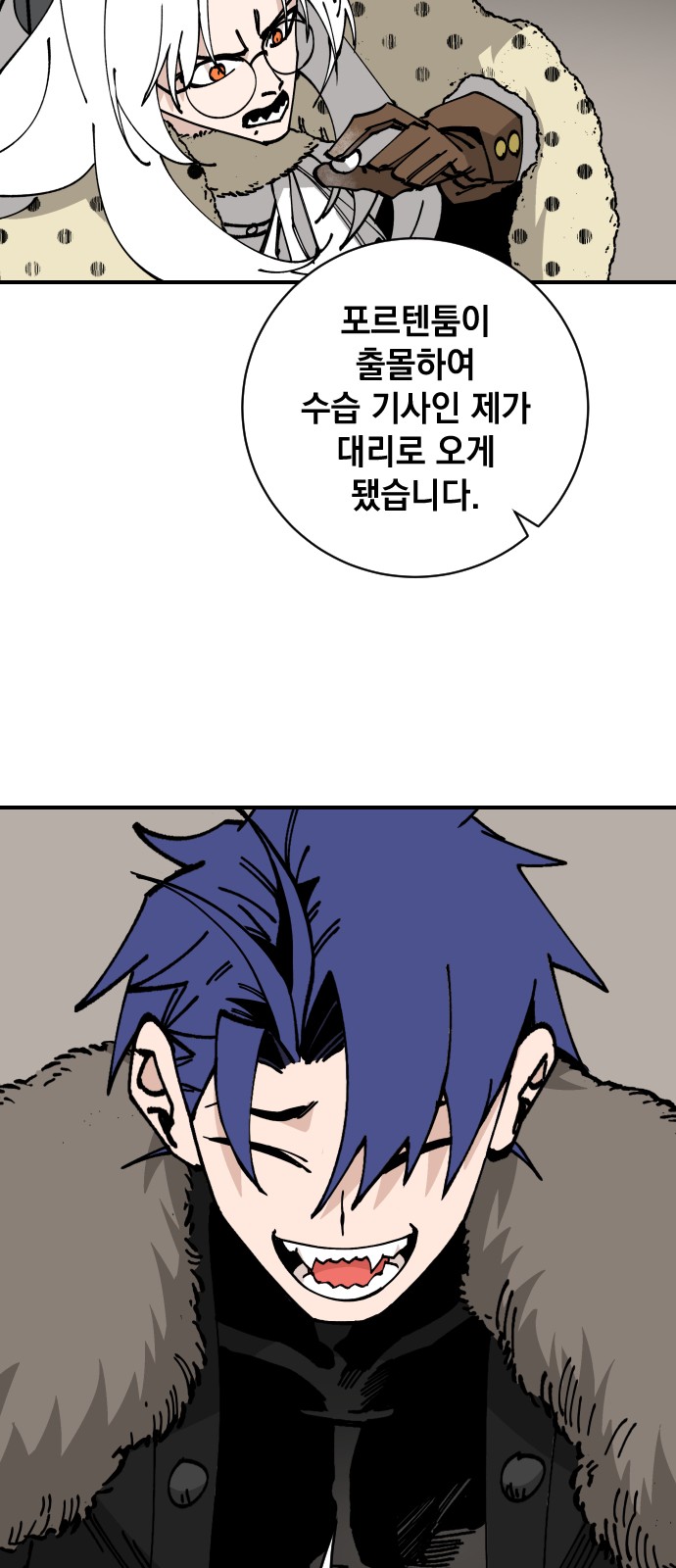 58 페이지
