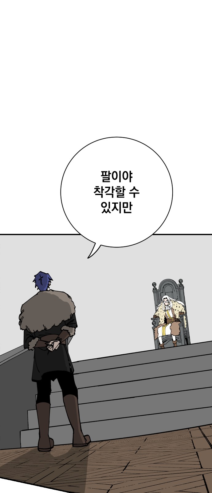 36 페이지