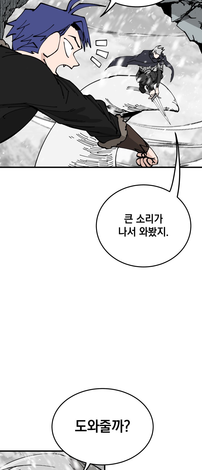 60 페이지