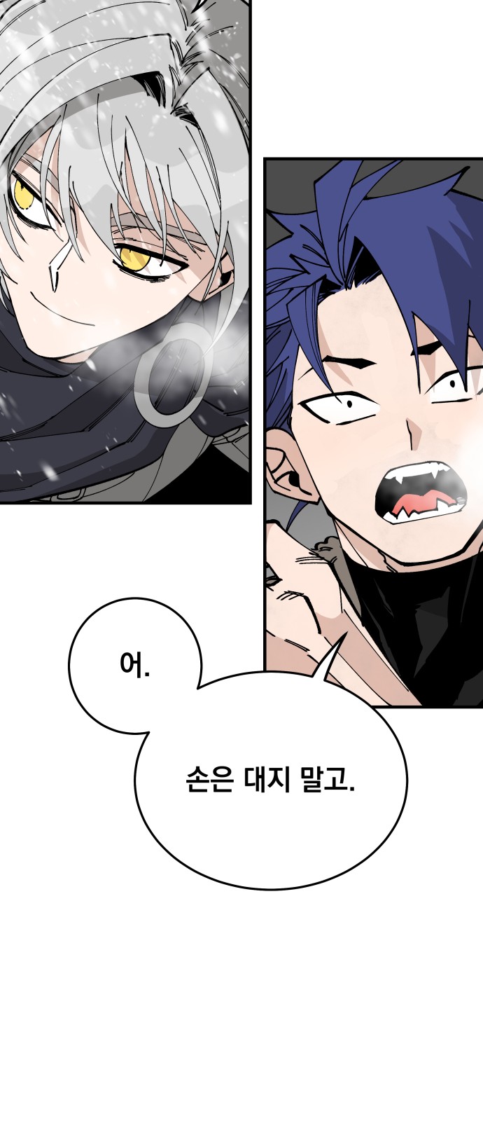 61 페이지