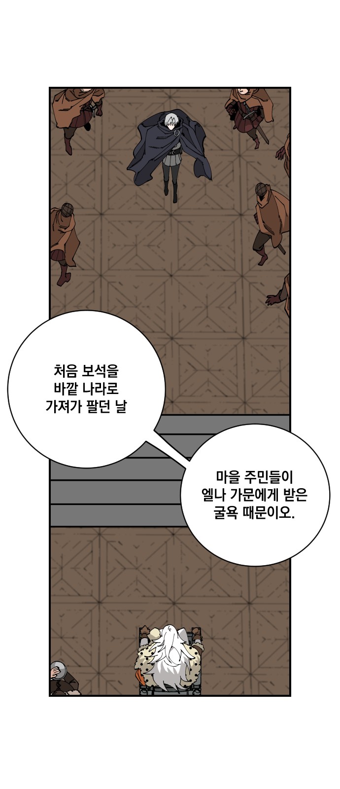 14 페이지