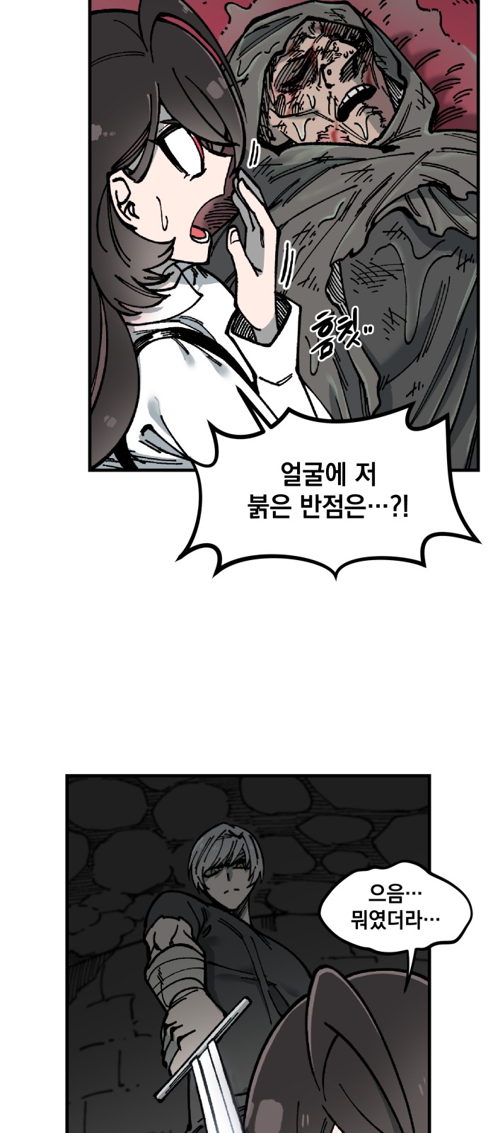 41 페이지