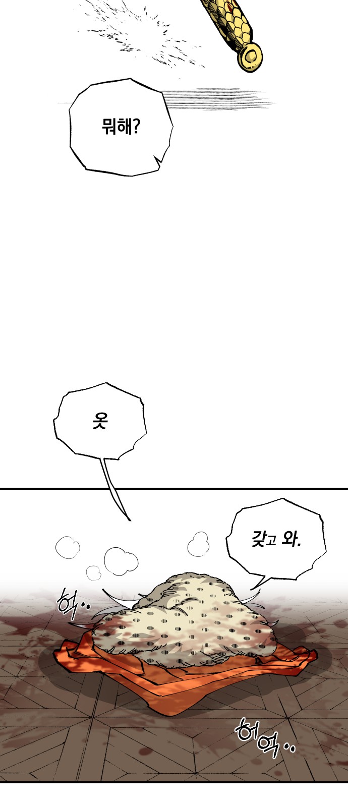 34 페이지