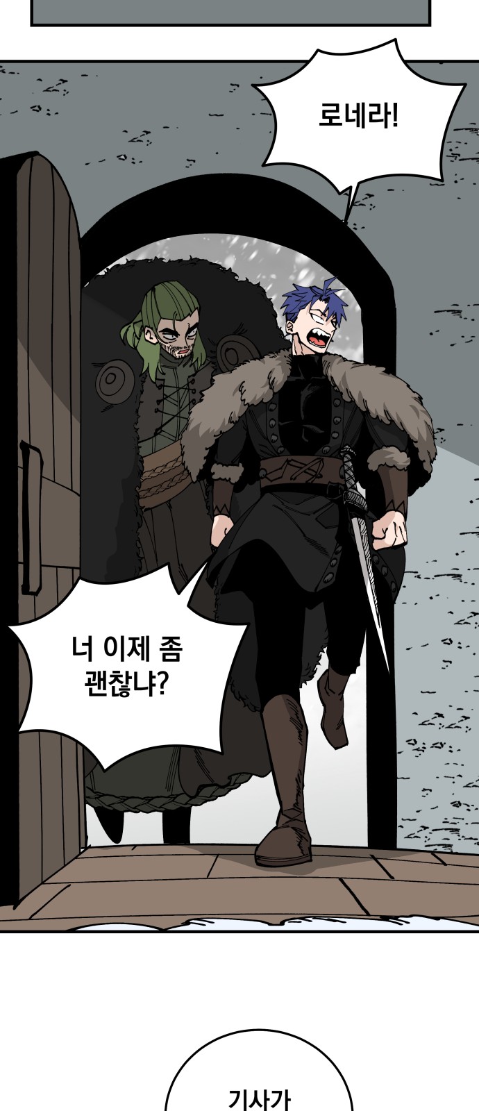 43 페이지