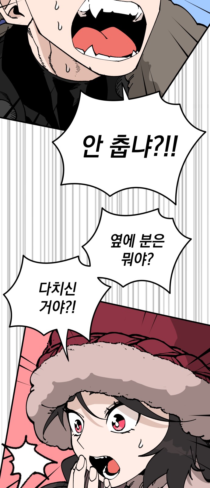 52 페이지