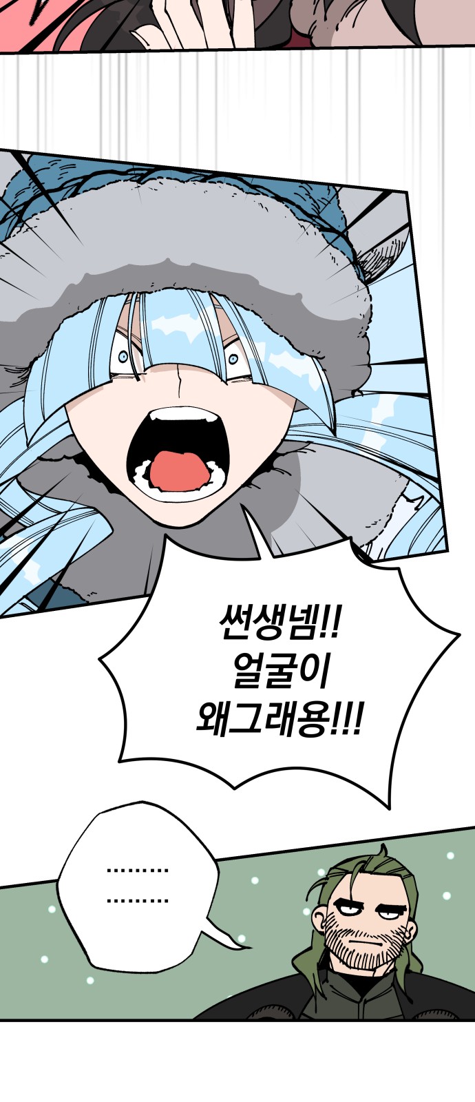 53 페이지