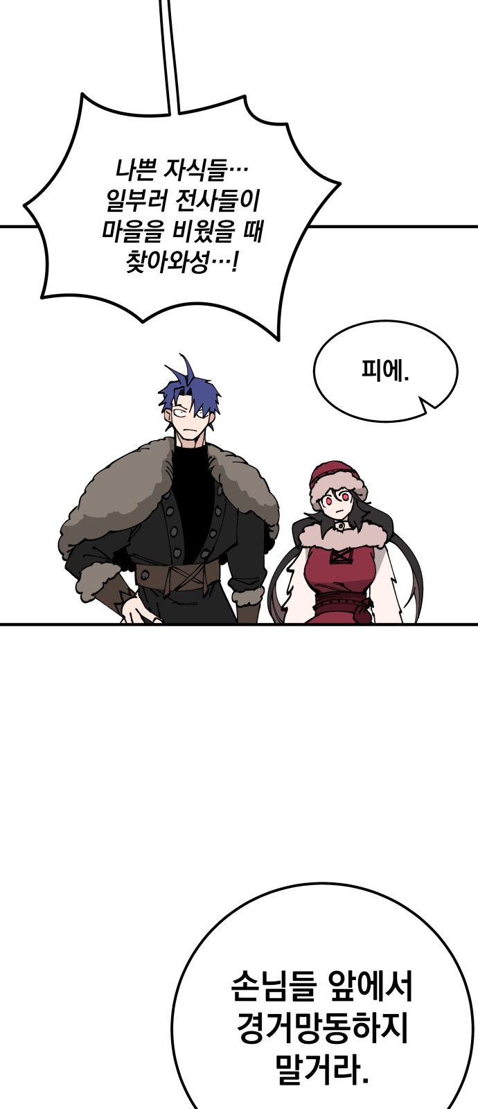 57 페이지