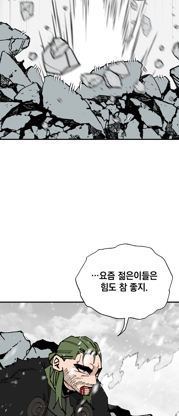 64 페이지