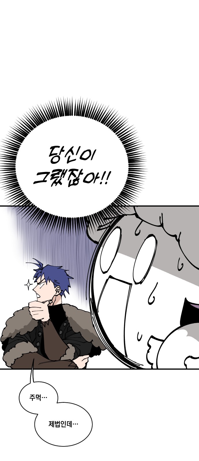 69 페이지