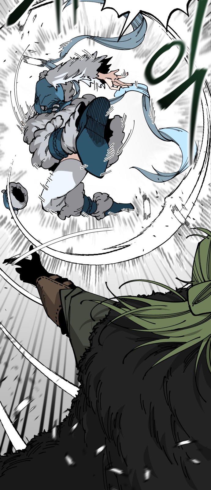 23 페이지