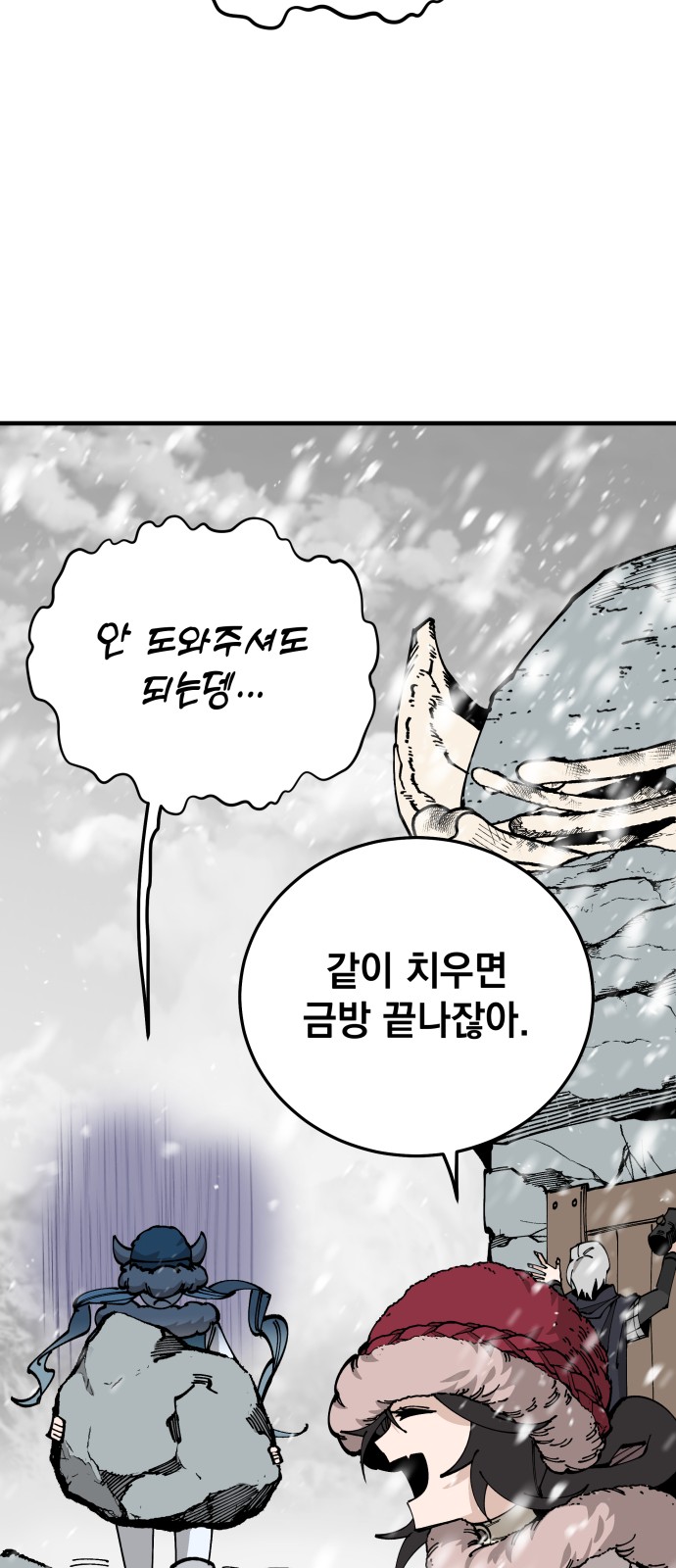 30 페이지
