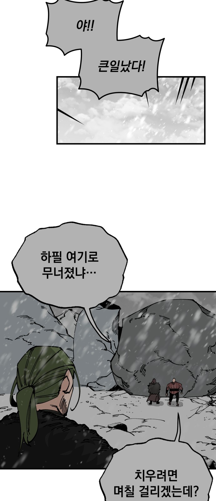 40 페이지