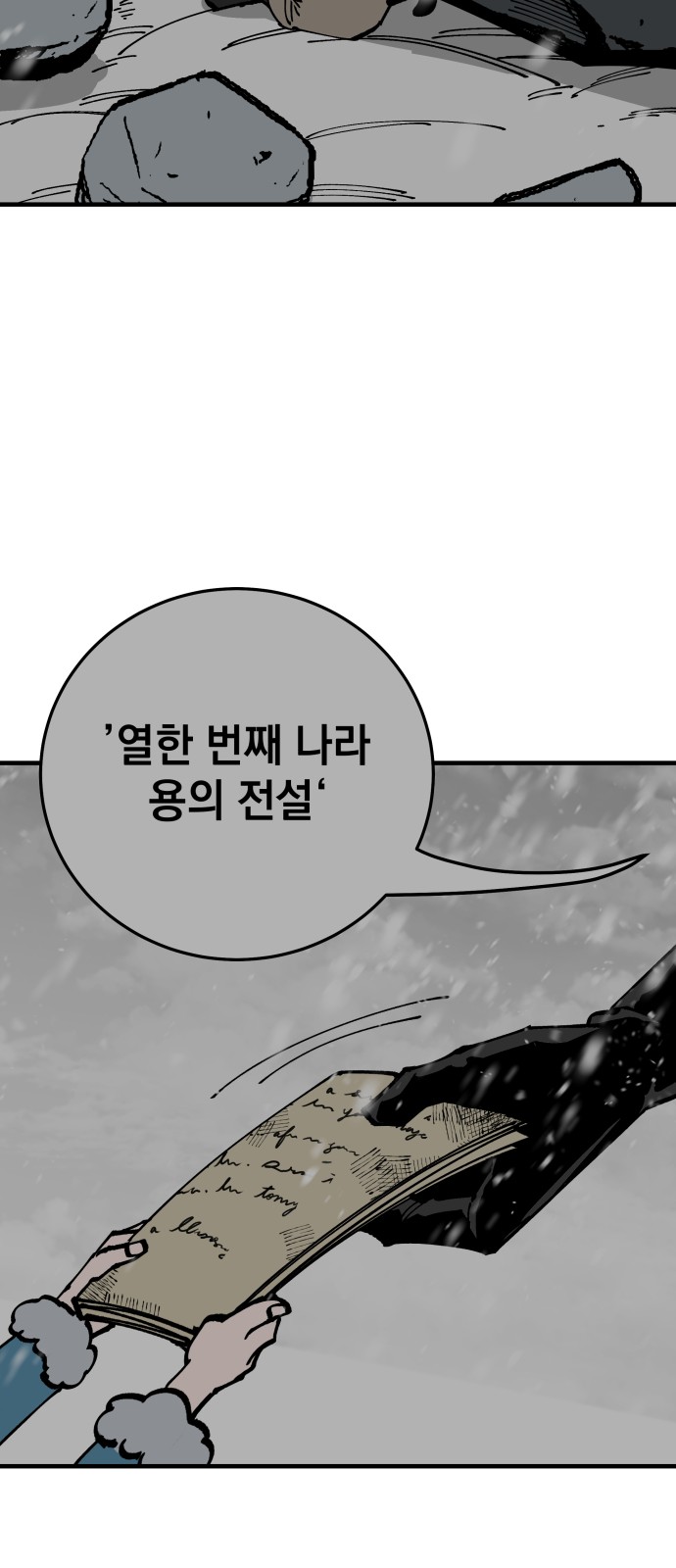 51 페이지