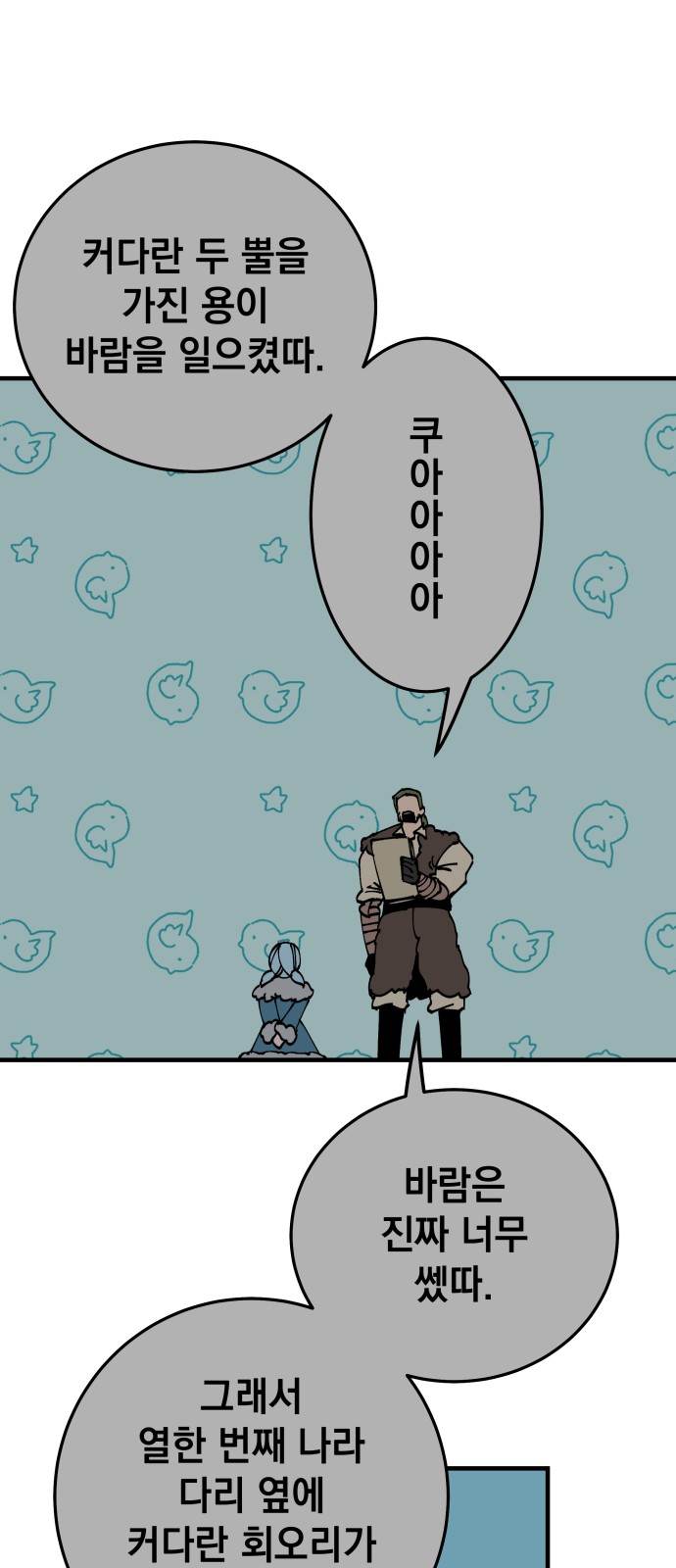 52 페이지